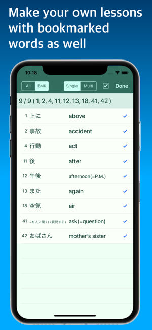 Basic Voca by Battle, Picture(圖5)-速報App