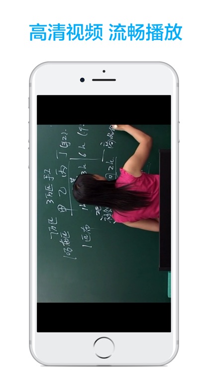 高中政治-名师课堂教学视频大全 screenshot-4