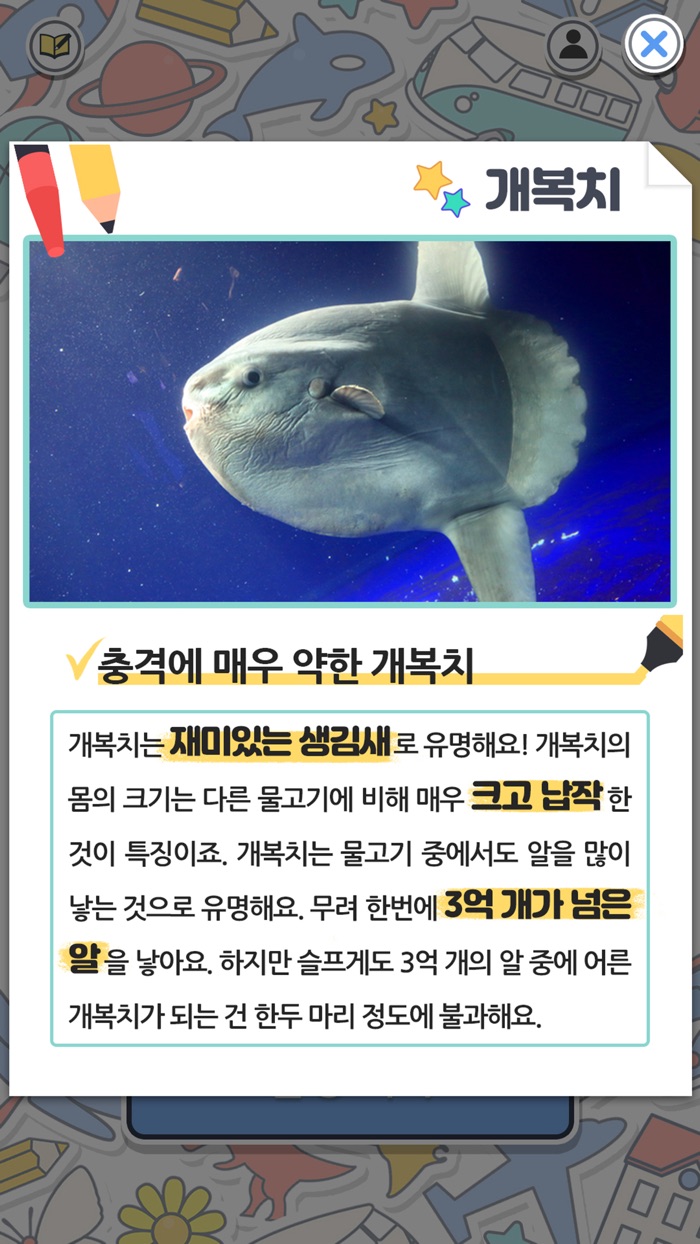 3D스케치월드
