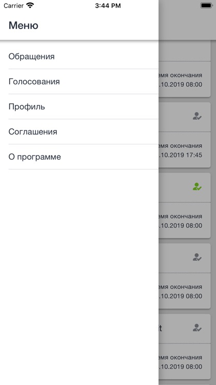 Прямая связь