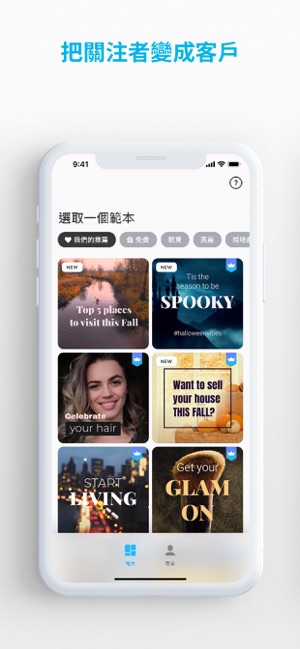Boosted: 影片製作工具(圖2)-速報App
