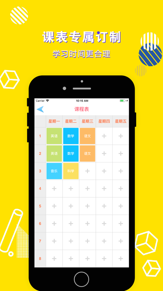 #4. 英语六年级下册-小学英语教材同步点读机 (iOS) 게시자: 立勋 丁
