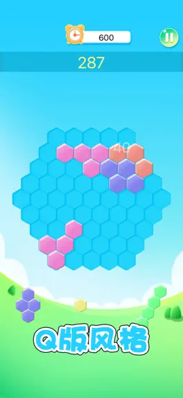 Game screenshot Hexagon puzzle elimination apk