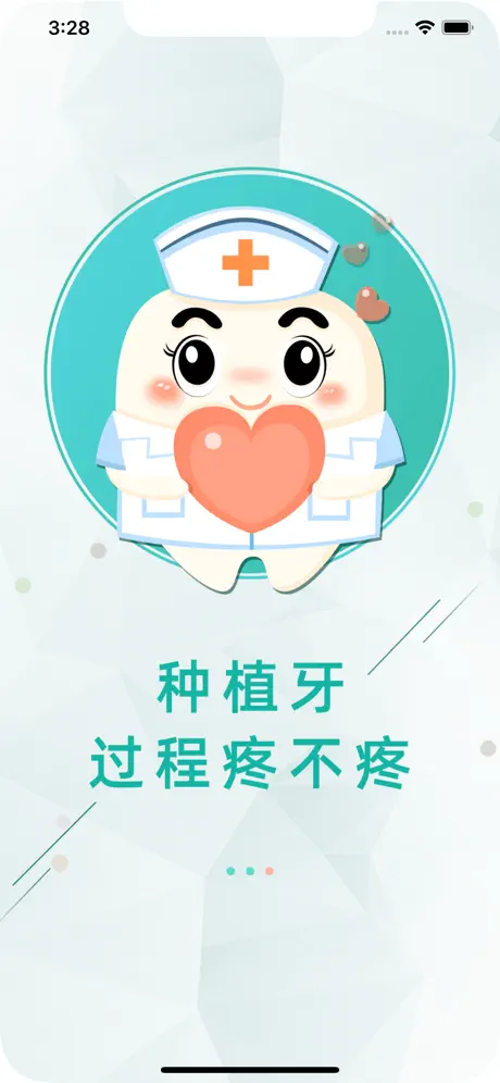 种植牙-口腔医院牙科为什么爱它