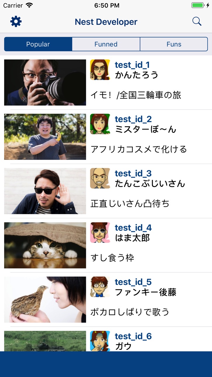 iPhone screenshot