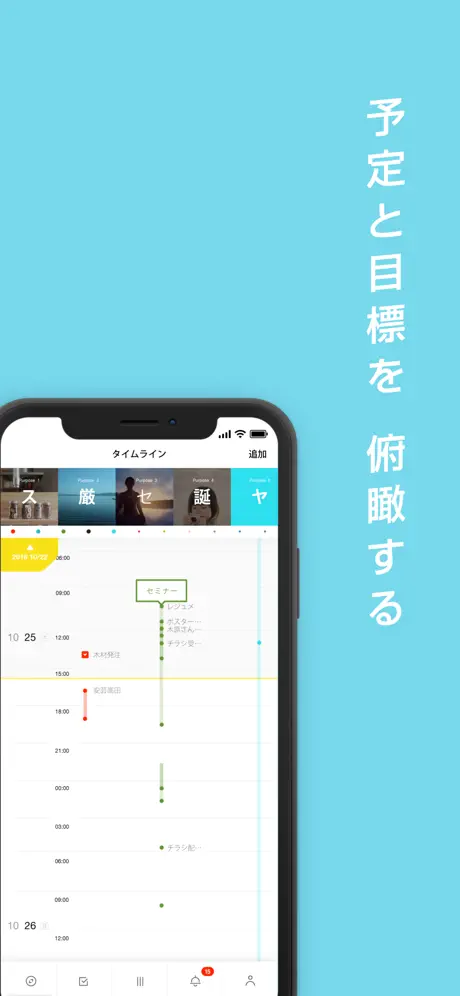 Pcal ピーカル
