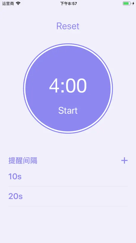 时计 - tabata计时器