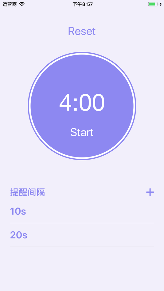 tabata-timer - 1.0.1 - (iOS)