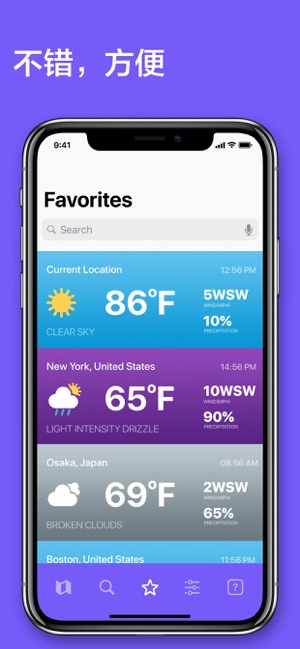 WeatherIQ(圖5)-速報App