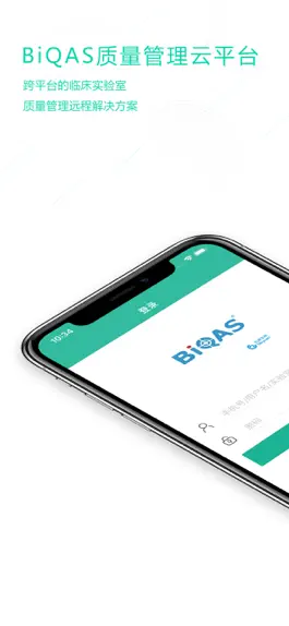 Game screenshot BiQAS mod apk