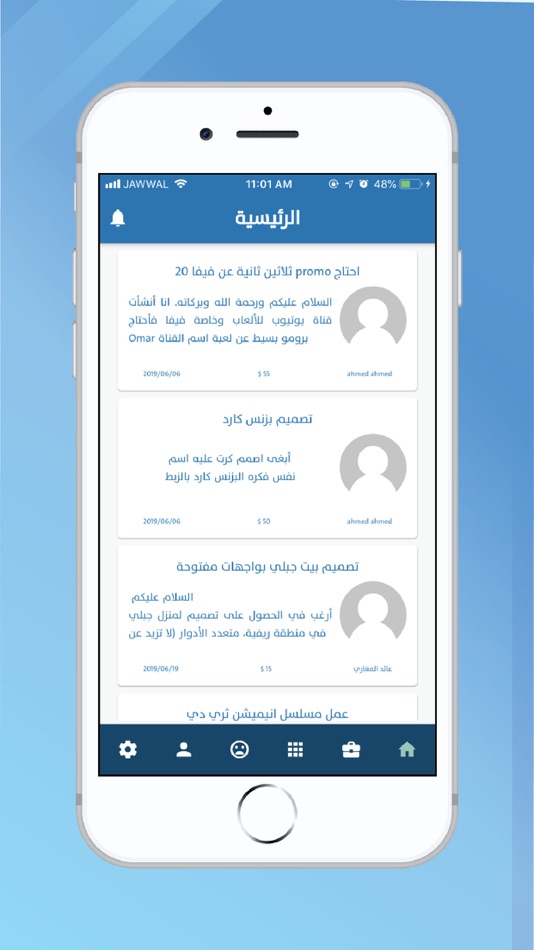 #1. Part Time | بارت تايم (iOS) 来自: Mahmoud Alatrash