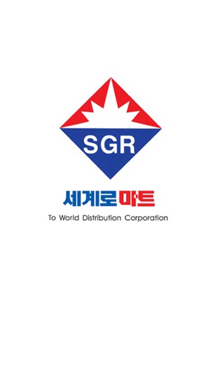 세계로마트 학익점 for Linkon