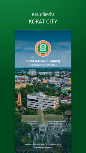 Korat City screenshot 1