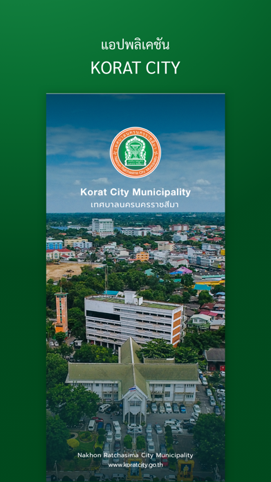Screenshot #1 pour Korat City