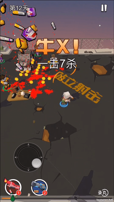 Screenshot #3 pour 百万僵尸大作战