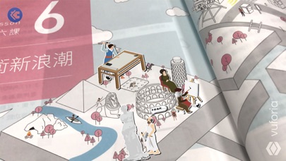 育達ARt Screenshot