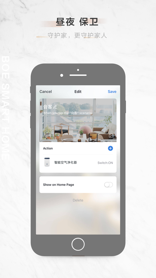 #3. intelligence home cloud (iOS) 由: BOE Intelligent Technology CO.,LTD