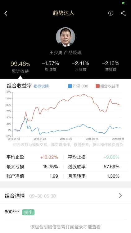 麒麟财富 screenshot-3