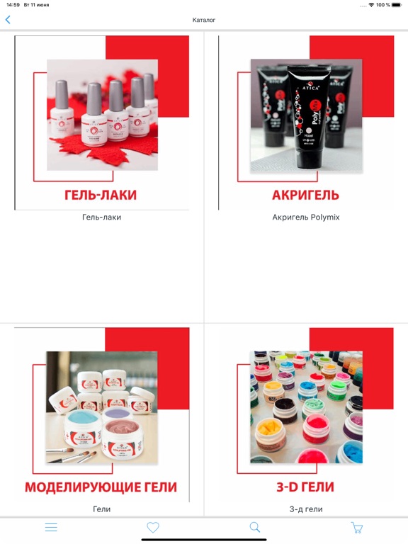 Screenshot #5 pour ATICA STORE