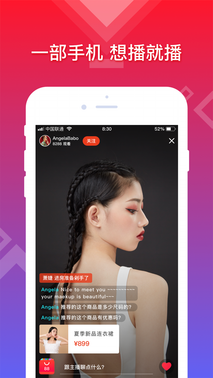 呼伦贝尔平台 screenshot 3