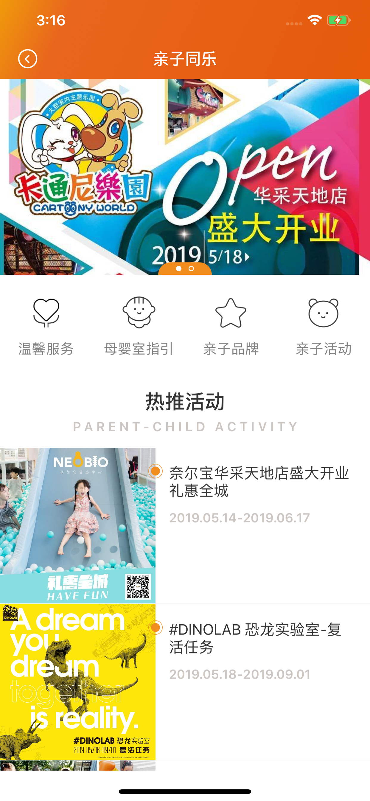 华采天地