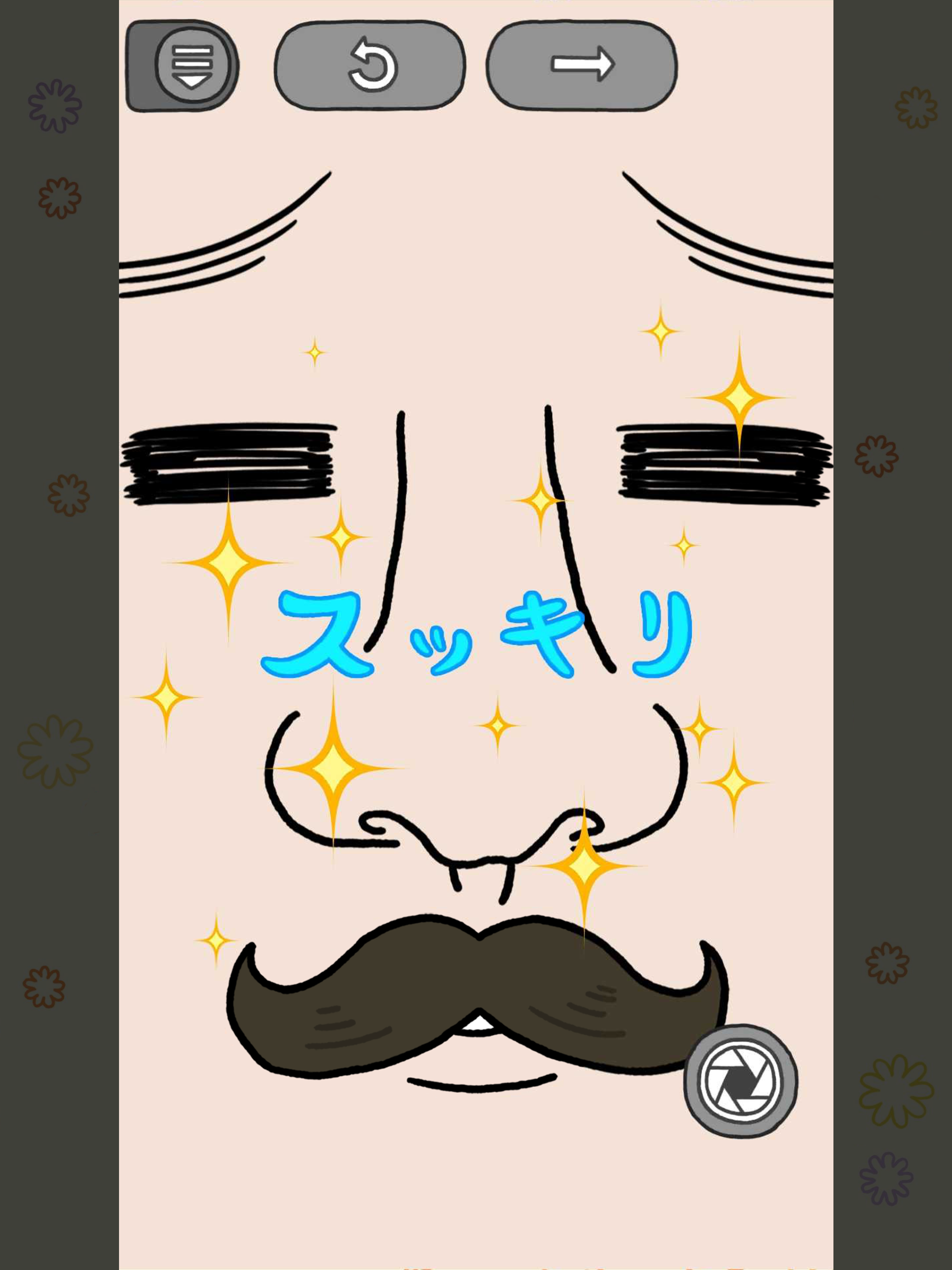 Squeeze nose pore NyuRuTTo !!