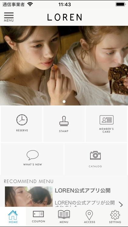 LOREN(ローレン)公式アプリ