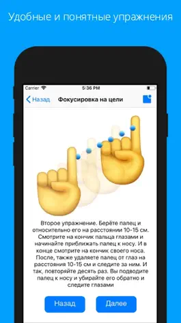 Game screenshot See u apk