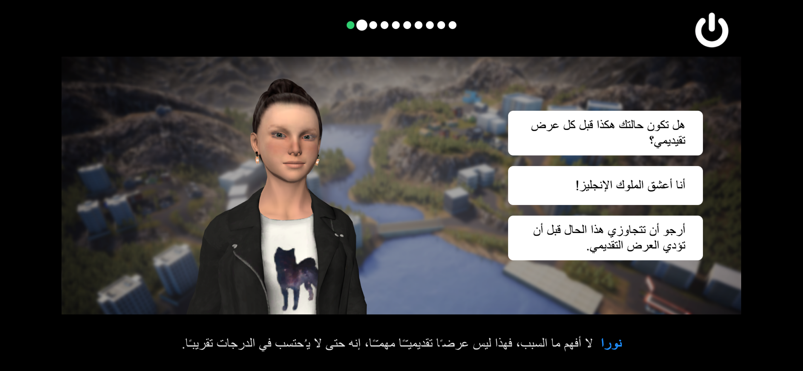 اليد المساعِدة