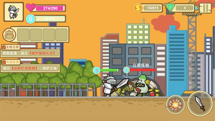 疯狂的垃圾 screenshot-3