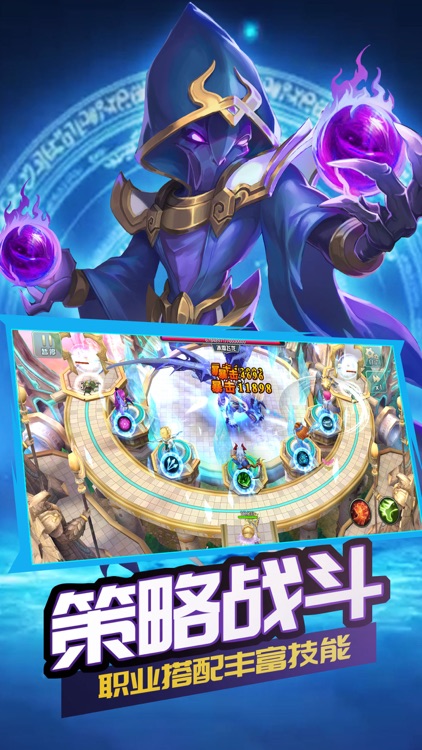 守护城堡-策略卡牌塔防游戏 screenshot-4