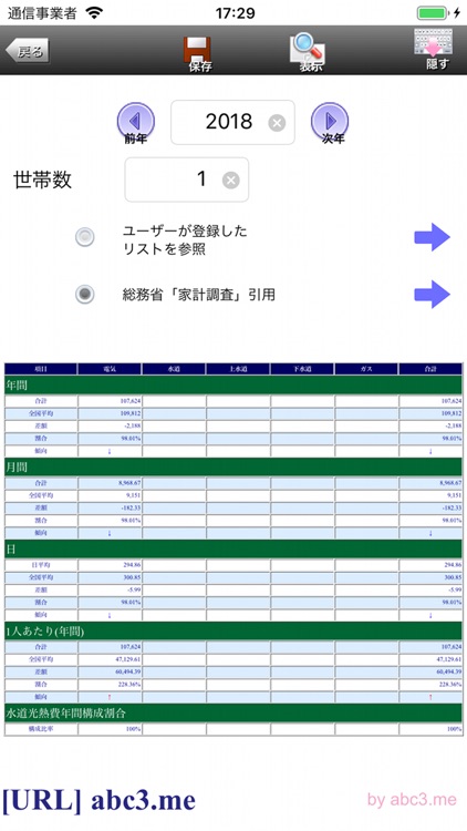 abc3.me02 screenshot-9