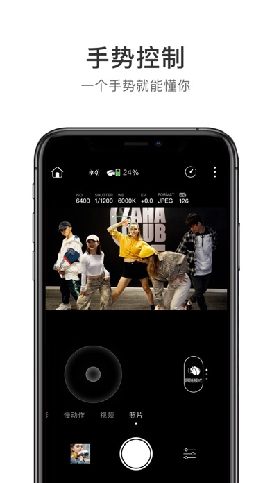 Vision+ 2 screenshot