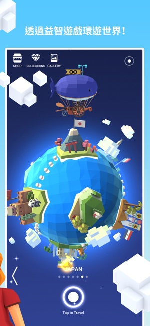 環遊世界八十天 2019(圖3)-速報App
