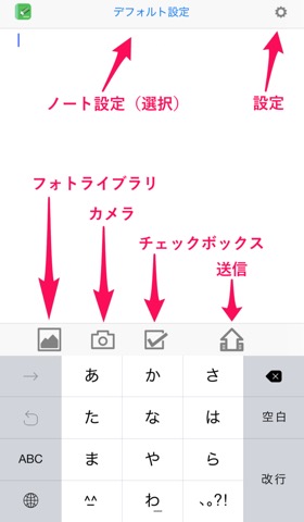 WriteNote Proのおすすめ画像2