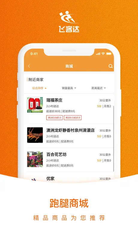 中学基礎100