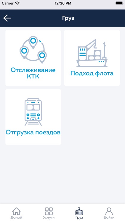 ВМТП screenshot-3