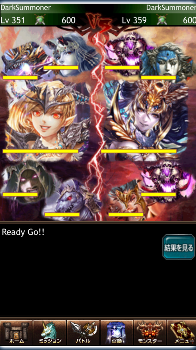 ダークサマナー official gameplay screenshot 6