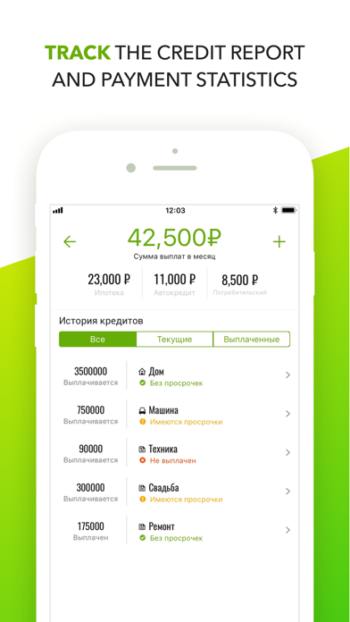 My Credit Tracker screenshot 2