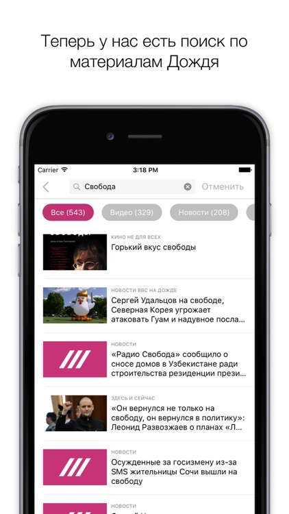 Дождь screenshot-3