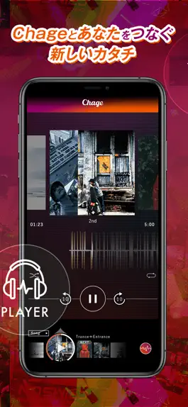 Game screenshot Chage apk