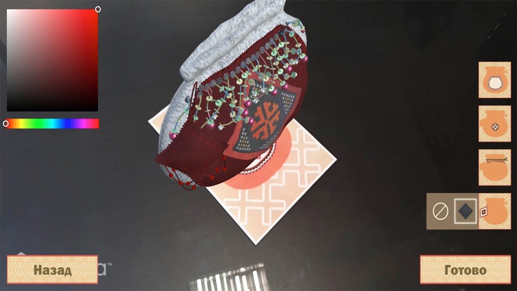 МРЦ Ноябрьск