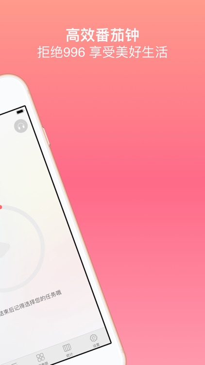 ZhaoXi - Simplify your time