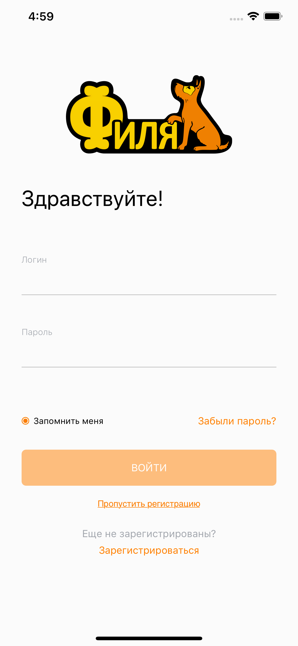 Зоотовары Филя, магазины в СПб