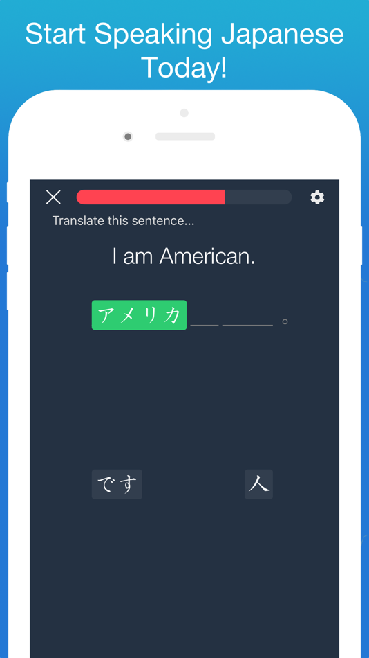 #5. Learn Japanese!! - Hiragana (iOS) Podle: Luli Languages LLC