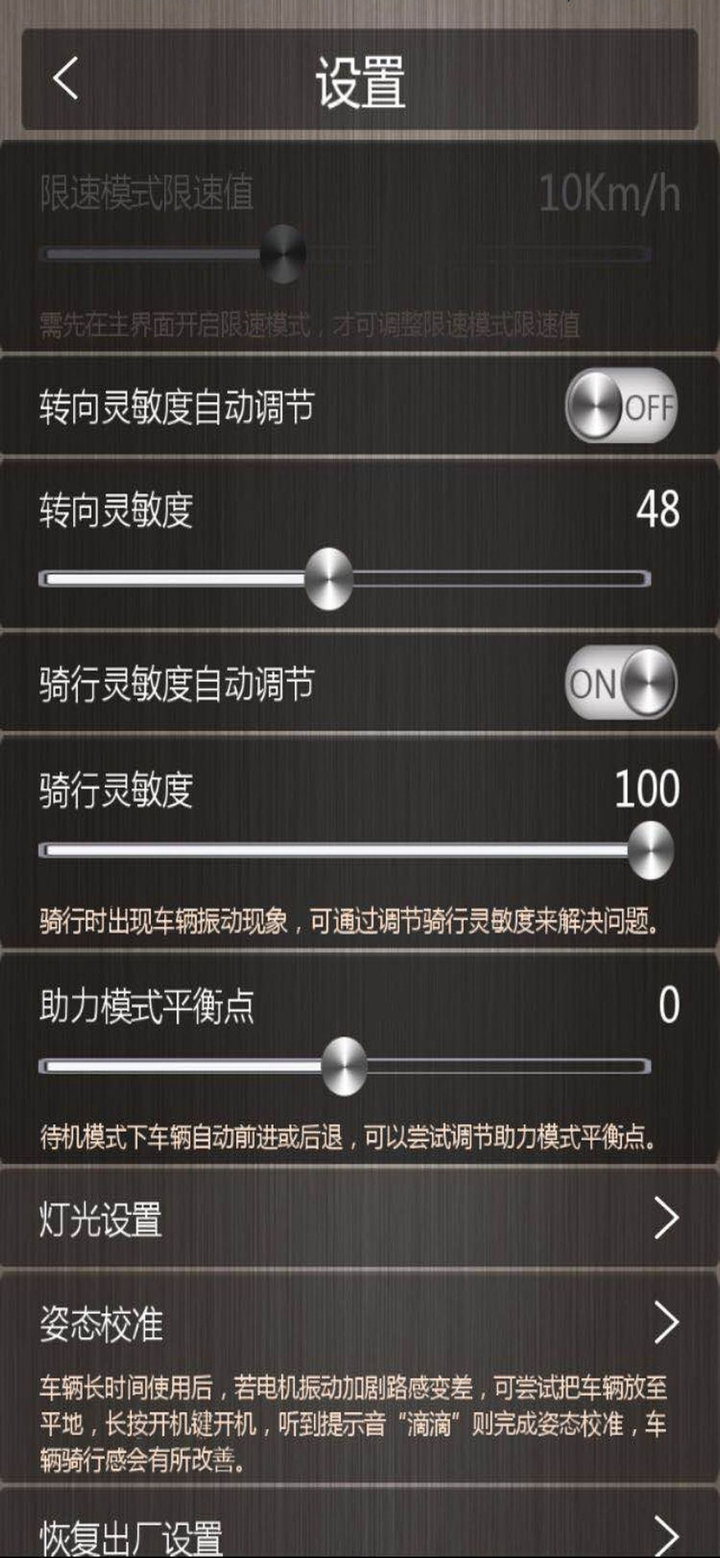 MiniRobot screenshot 4