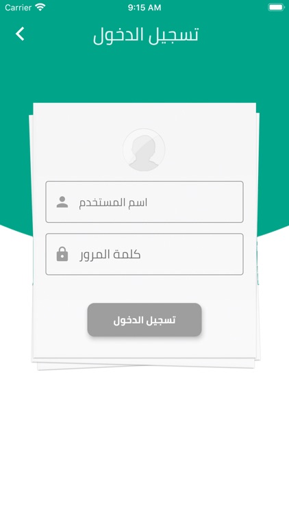 Alshams PS screenshot-7