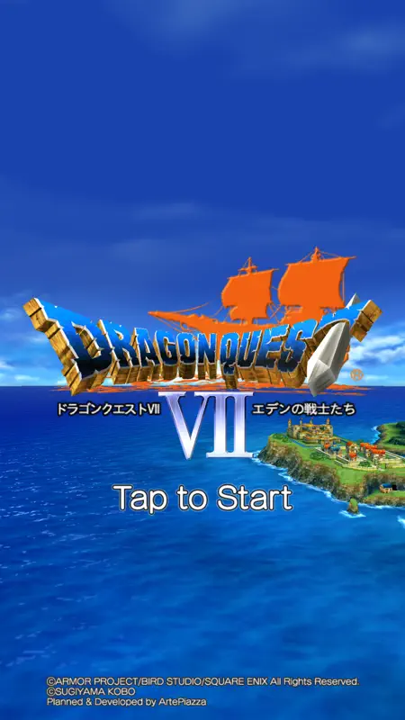 ドラゴンクエストVII エデンの戦士たち screenshot 1 of 5