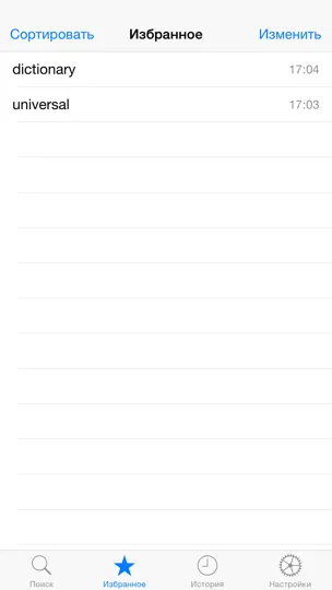 Скриншот Dictionary Universal на iPhone 5