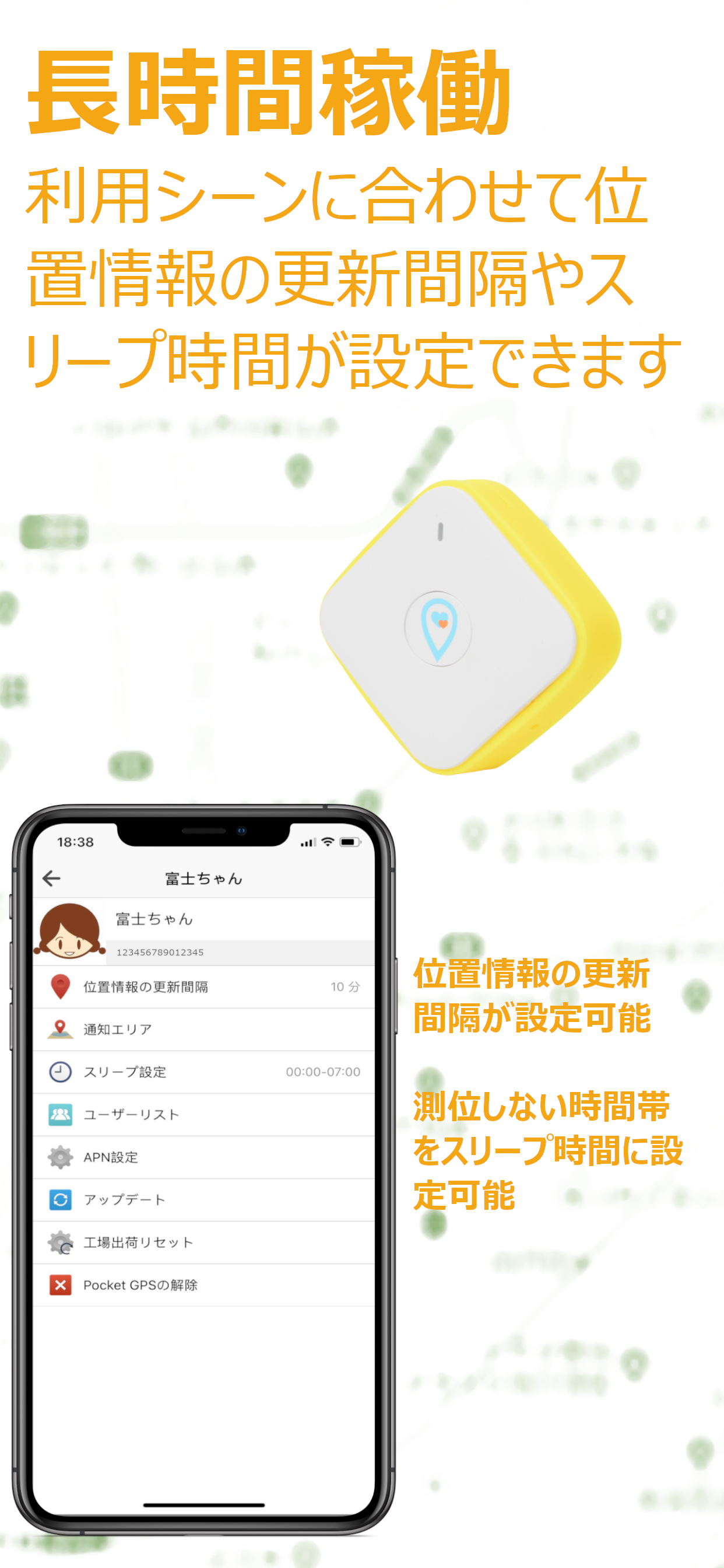 Pocket GPS